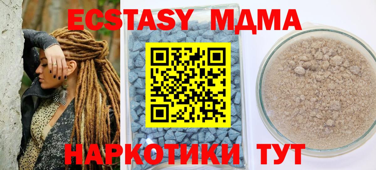 Экстази ешки Асино