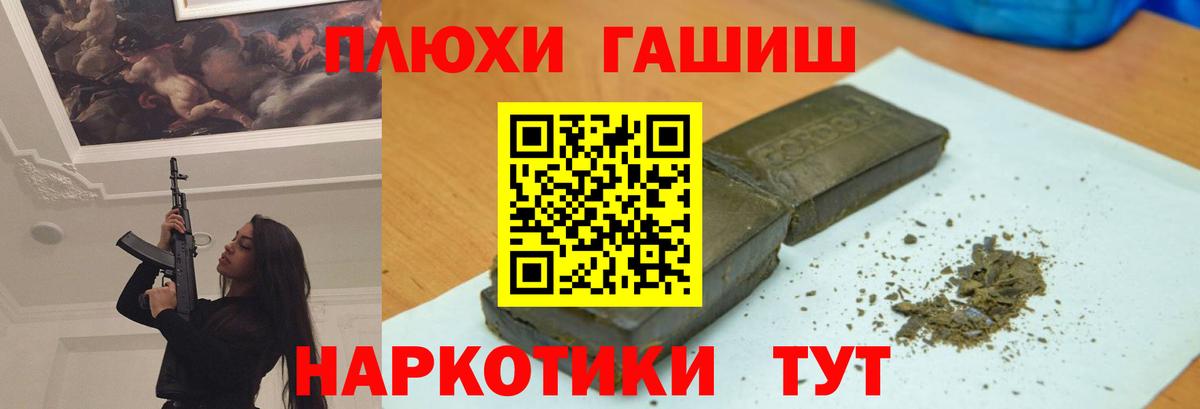 Асино  Гашиш AMNESIA HAZE  Вход с VPN  хочу   ГАШИШ убойный 