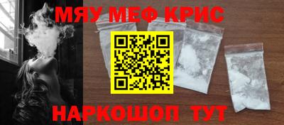 скорость mdpv Ярцево