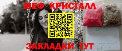 скорость mdpv Ярцево