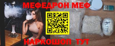 скорость mdpv Ярцево