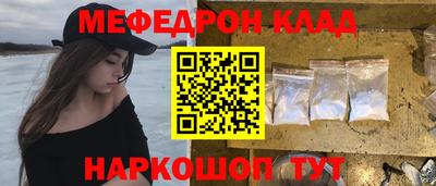 скорость mdpv Ярцево
