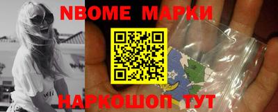 первитин Янаул