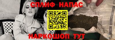 первитин Янаул