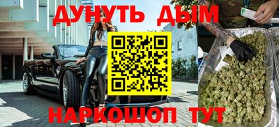 первитин Янаул