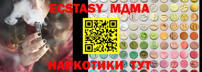 первитин Янаул