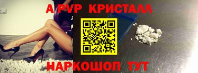 первитин Янаул