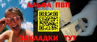 скорость mdpv Ярцево