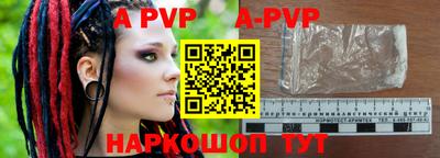 первитин Янаул