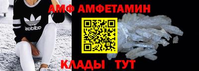 первитин Янаул
