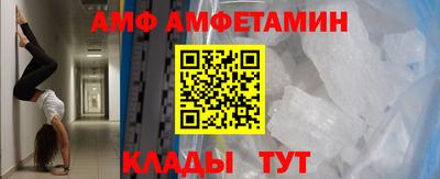первитин Янаул