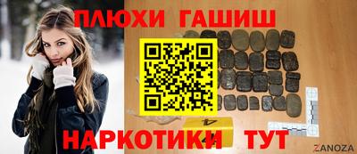 первитин Янаул