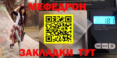 первитин Янаул