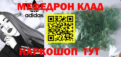 скорость mdpv Ярцево