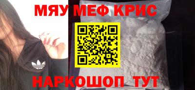 скорость mdpv Ярцево