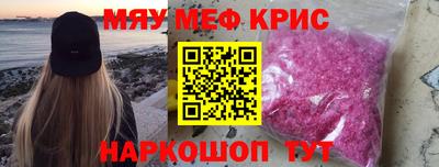 скорость mdpv Ярцево