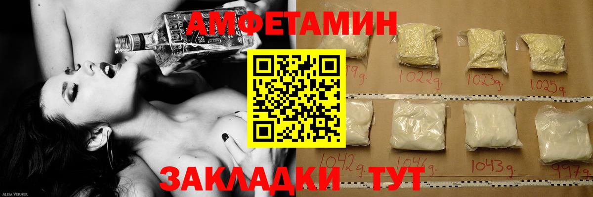 Первитин витя Асино
