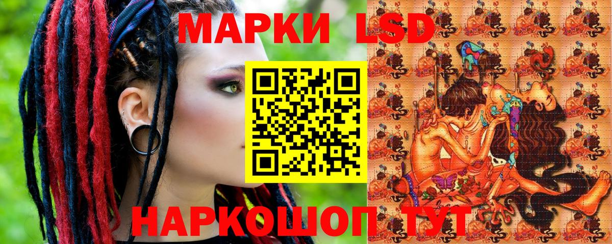 Марки N-bome 1,8мг Асино